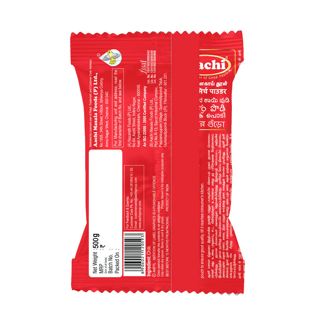 Aachi Chilli Powder - Swadesiicart