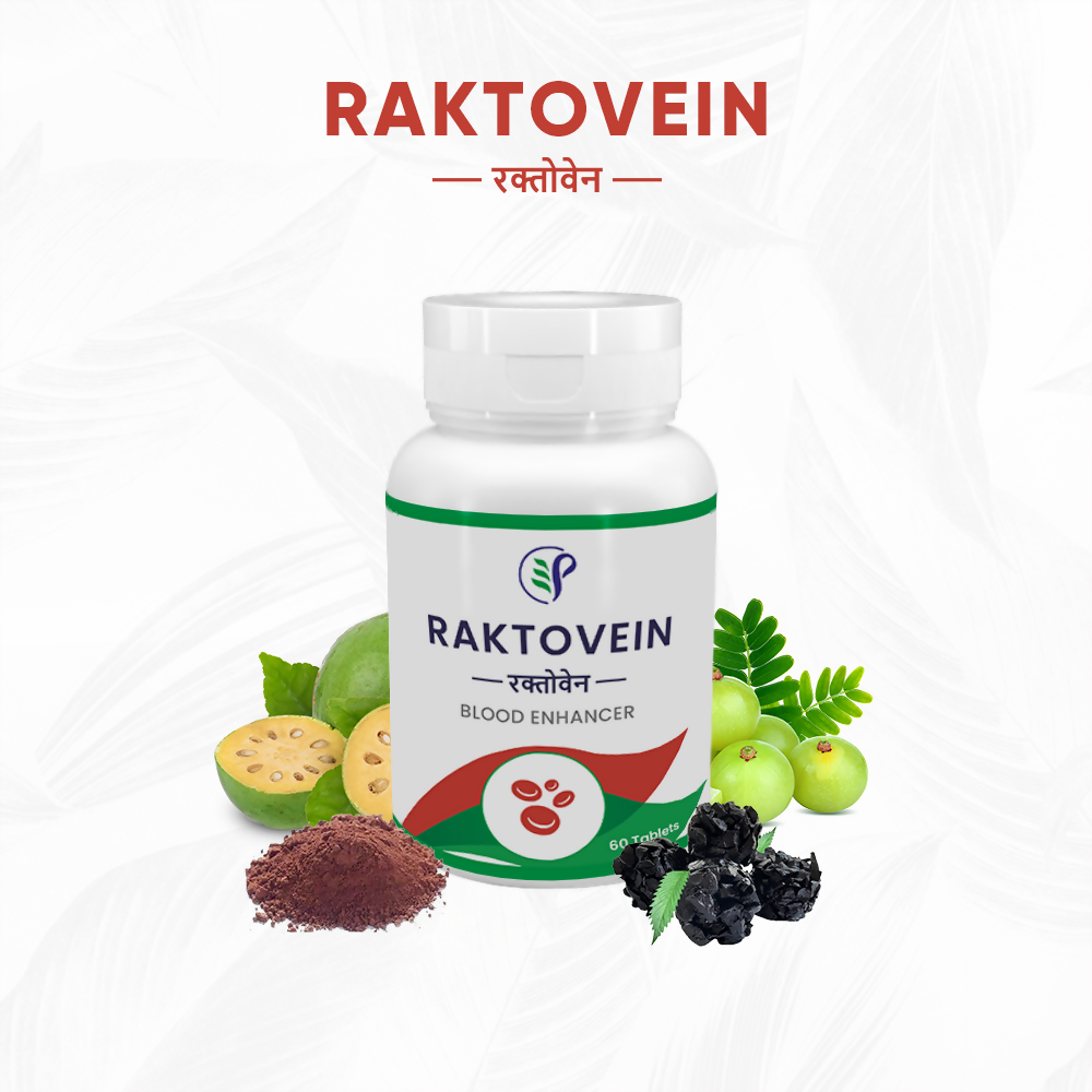 Pathak Ayurvedic Pharmacy Raktovein Tablets - Swadesiicart