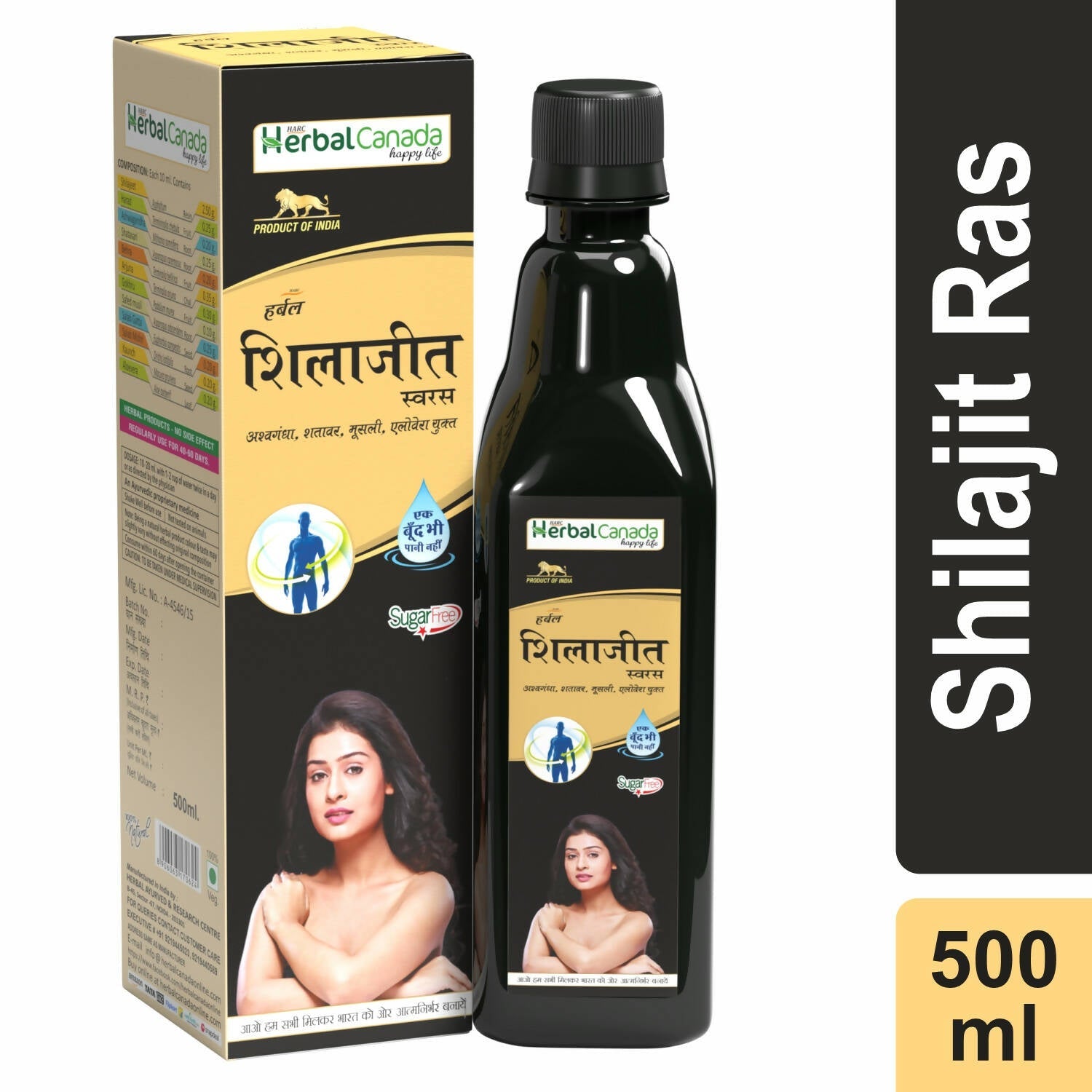 Herbal Canada SJ Ras - Swadesiicart
