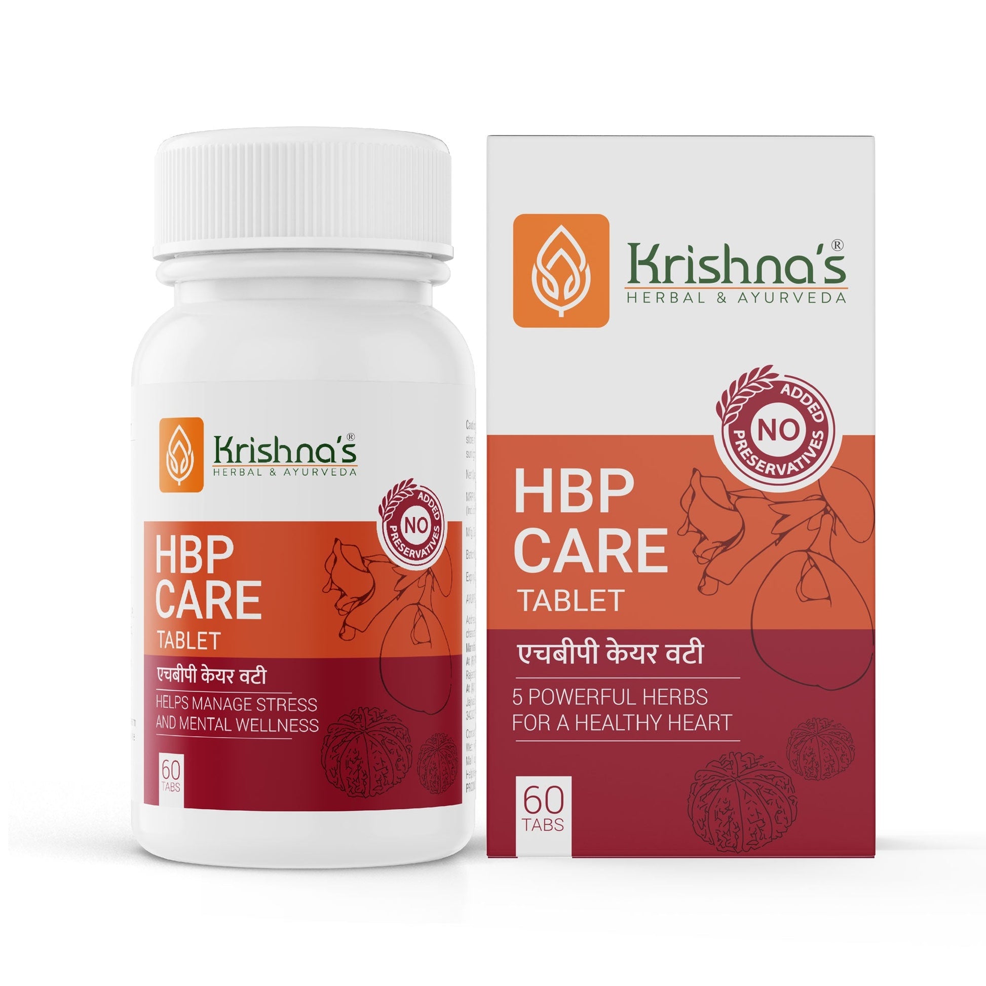 Krishna'S Herbal & Ayurveda Hbp Care Tablets | Swadesiicart