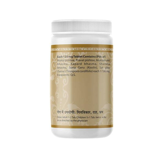 Uma Ayurveda Kamdudha Ras Tablets - Swadesiicart