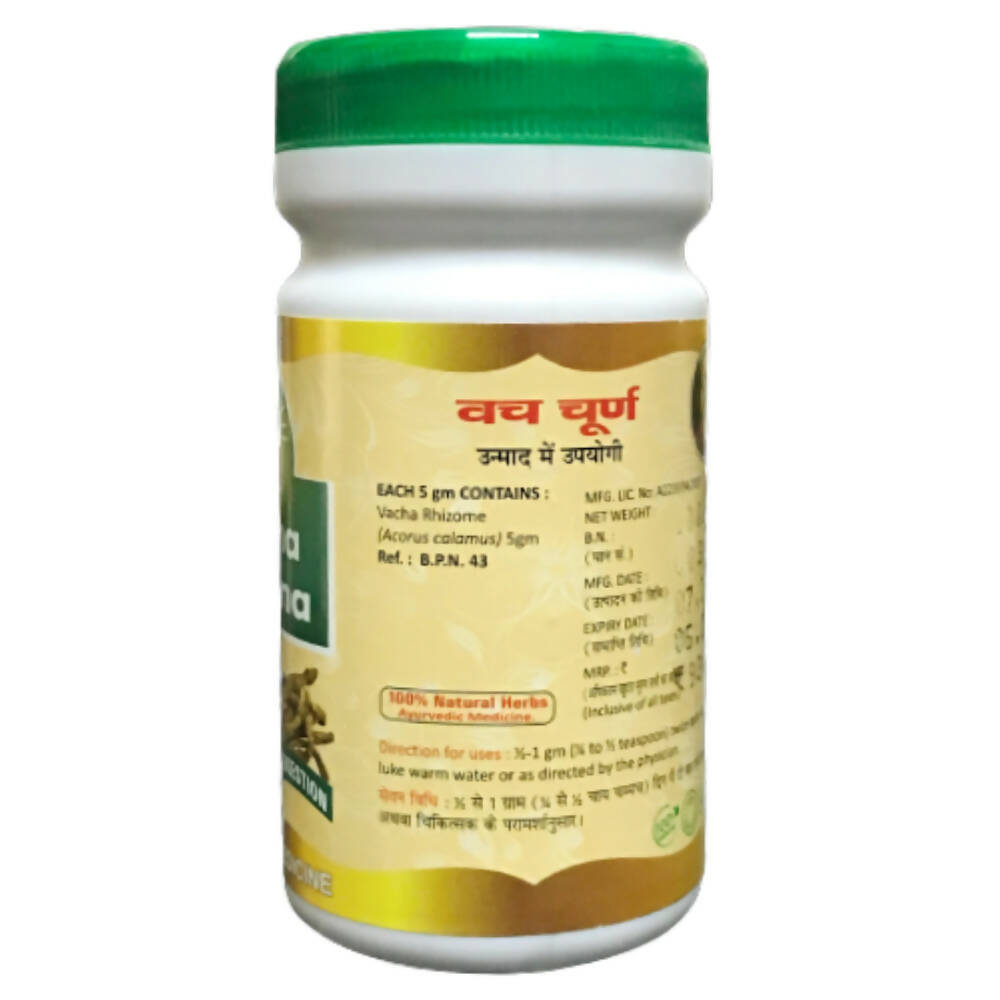 Hass Vacha Churna | Swadesiicart