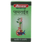 Baidyanath Jhansi Pirrhoid Tablets - Swadesiicart