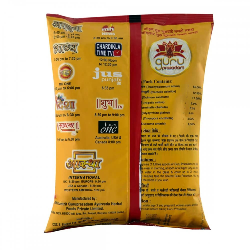 Guru Prasadam