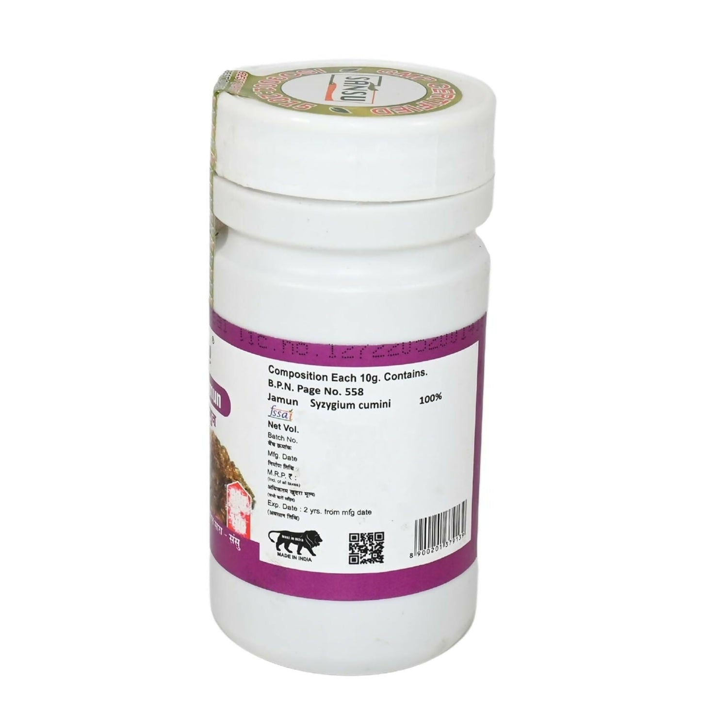 Sansu Organic Gond Jamun 100% Pure & Natural Ayurvedic | Swadesiicart