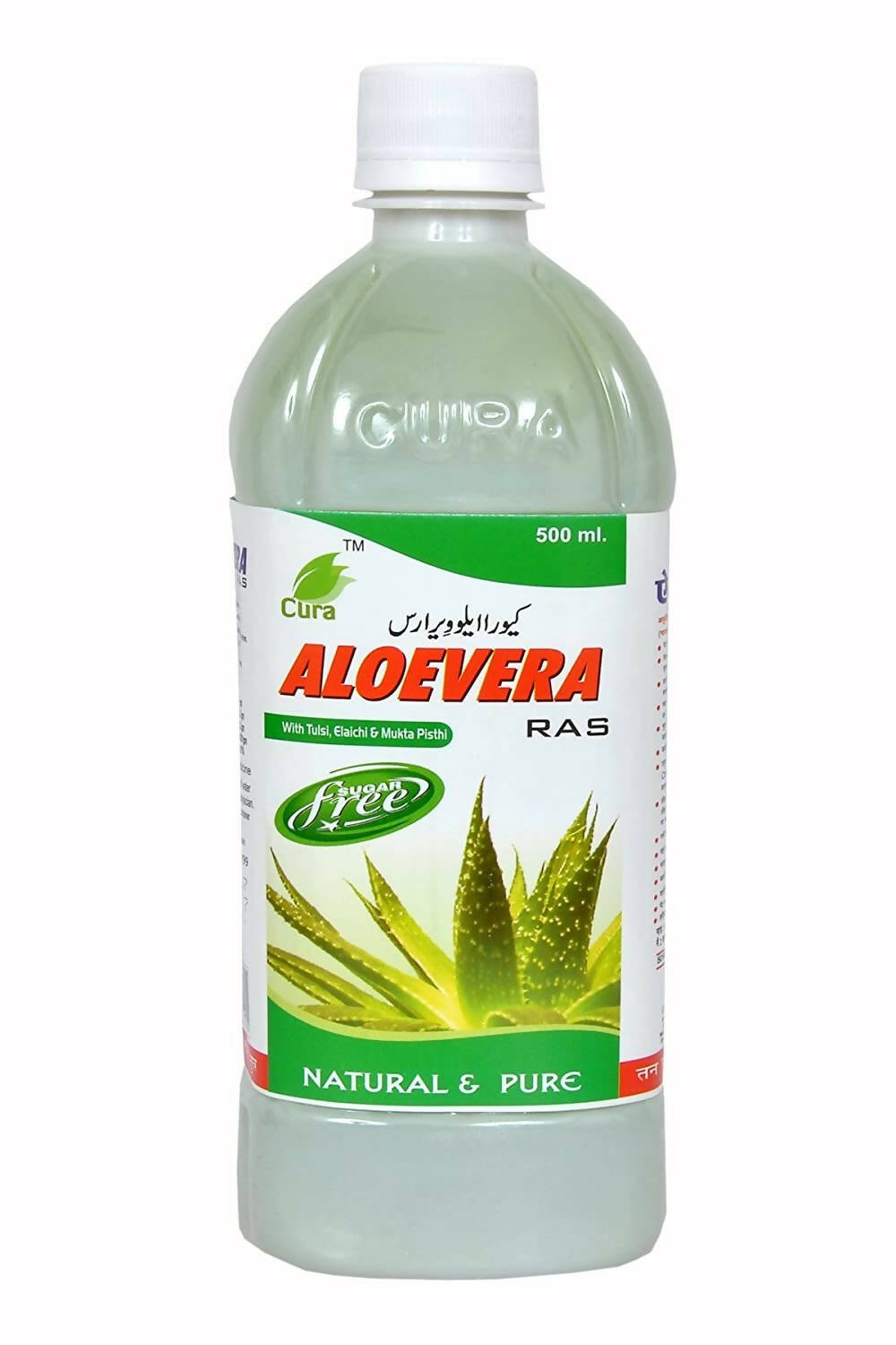 Cura Aloevera Ras - Swadesiicart