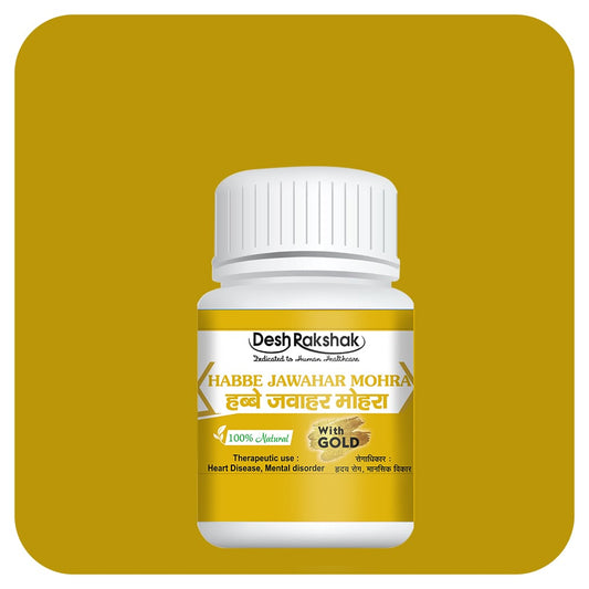 Desh Rakshak Habbe Jawahar Mohra (With Gold) | Swadesiicart