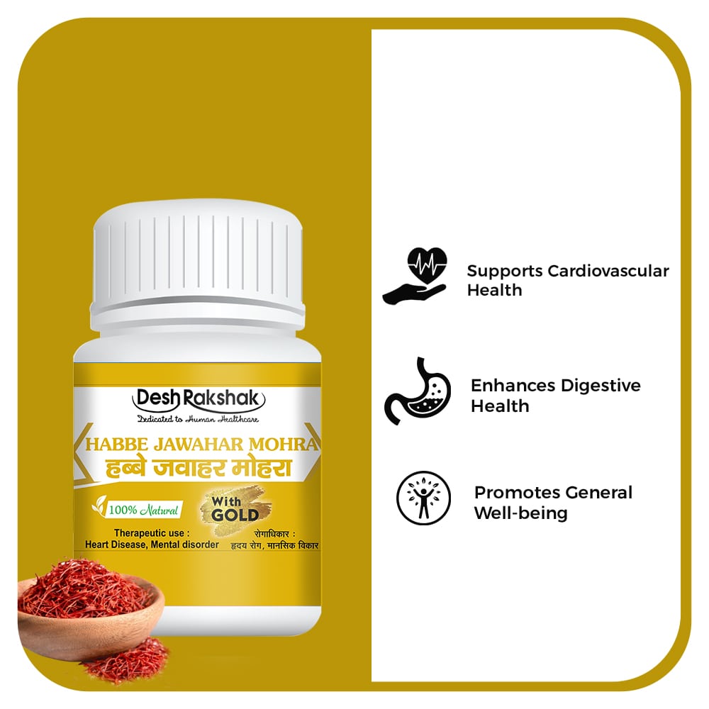Desh Rakshak Habbe Jawahar Mohra (With Gold) | Swadesiicart