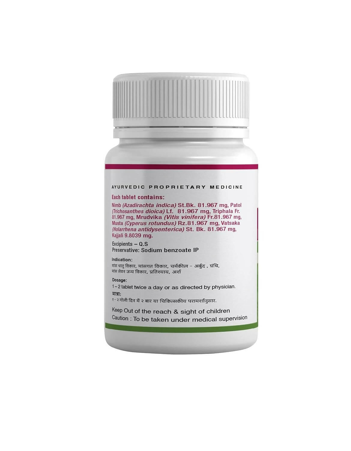 Uma Ayurveda Mansapachak Tablets - Swadesiicart