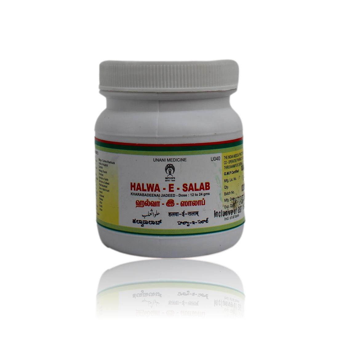 Impcops Halva Salab | Swadesiicart