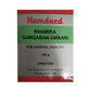 Hamdard Khamira Gawzaban Ambari Jawahar Online