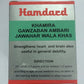 Hamdard Khamira Gawzaban Ambari Jawahar Wala Usages