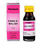 Hamdard Dawa-E-Malish | Swadesiicart