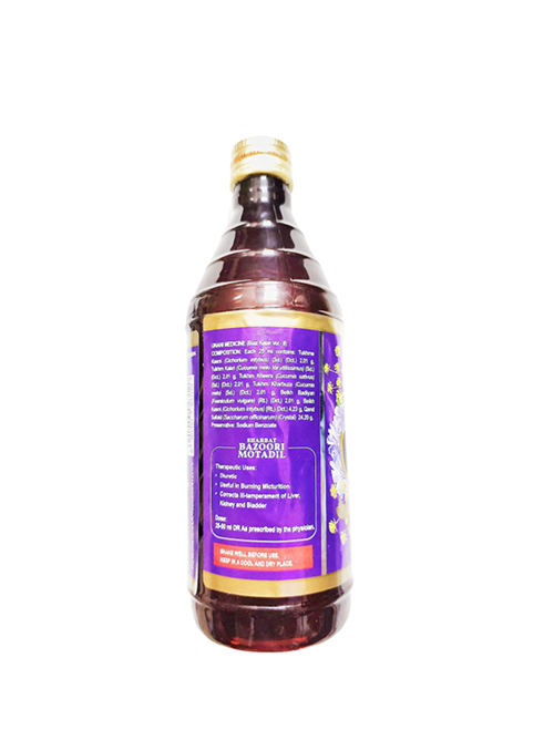 Sharbat Bazoori Motadil