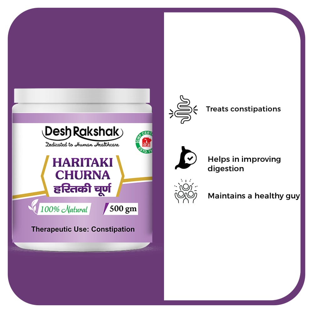 Desh Rakshak Haritaki Churna | Swadesiicart