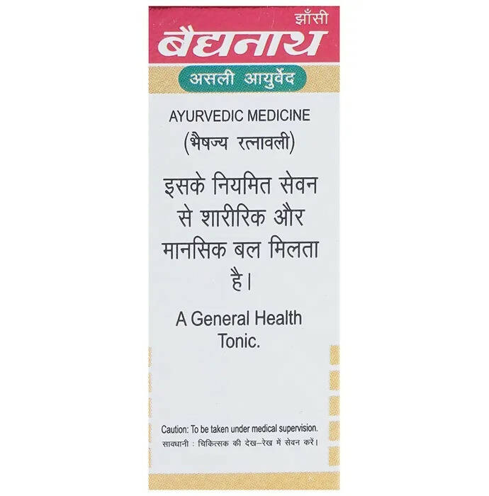 Baidyanath Jhansi Kasturi Bhairava Ras (Vr) With Gold Pearl Tablets - Swadesiicart