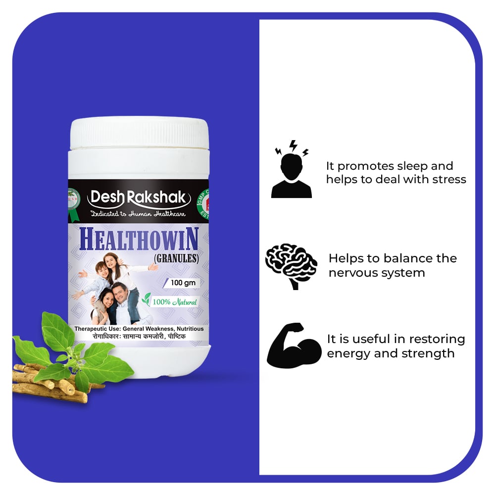 Desh Rakshak Healthowin Granules | Swadesiicart