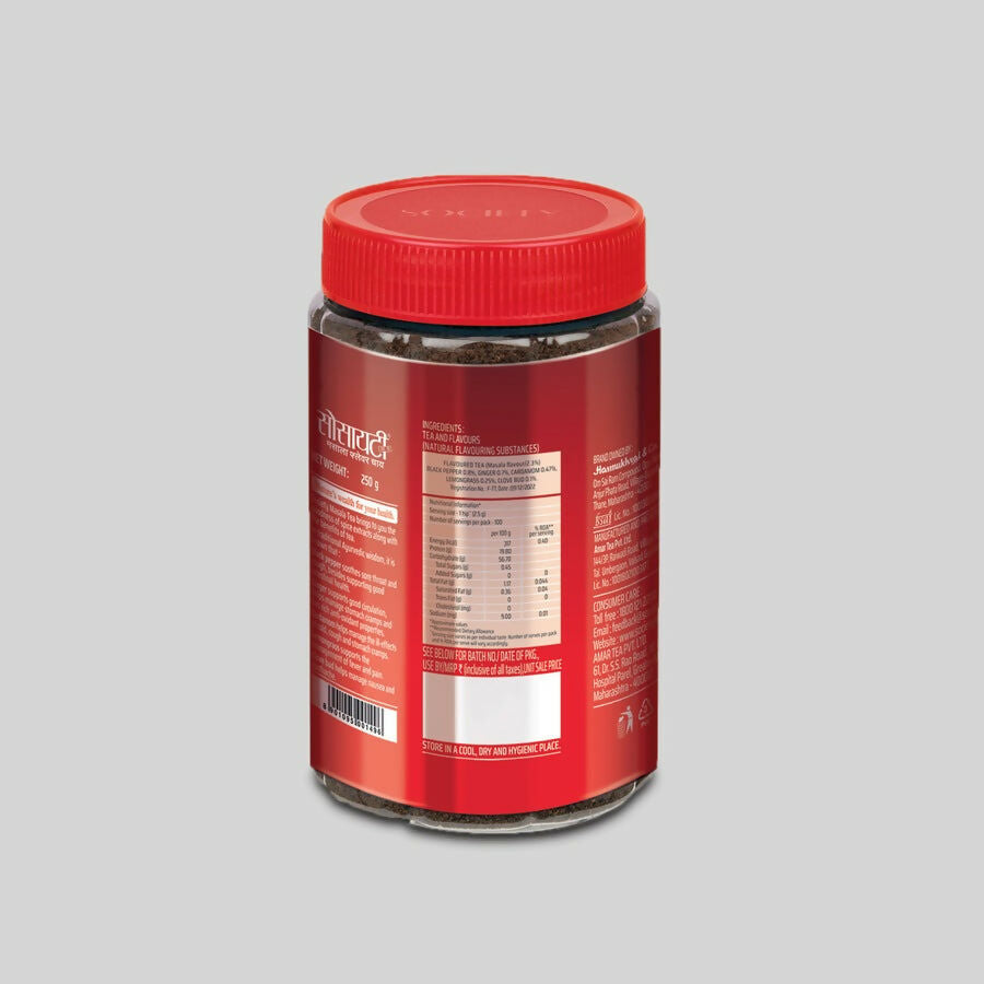 Society Masala Tea Jar | Swadesiicart