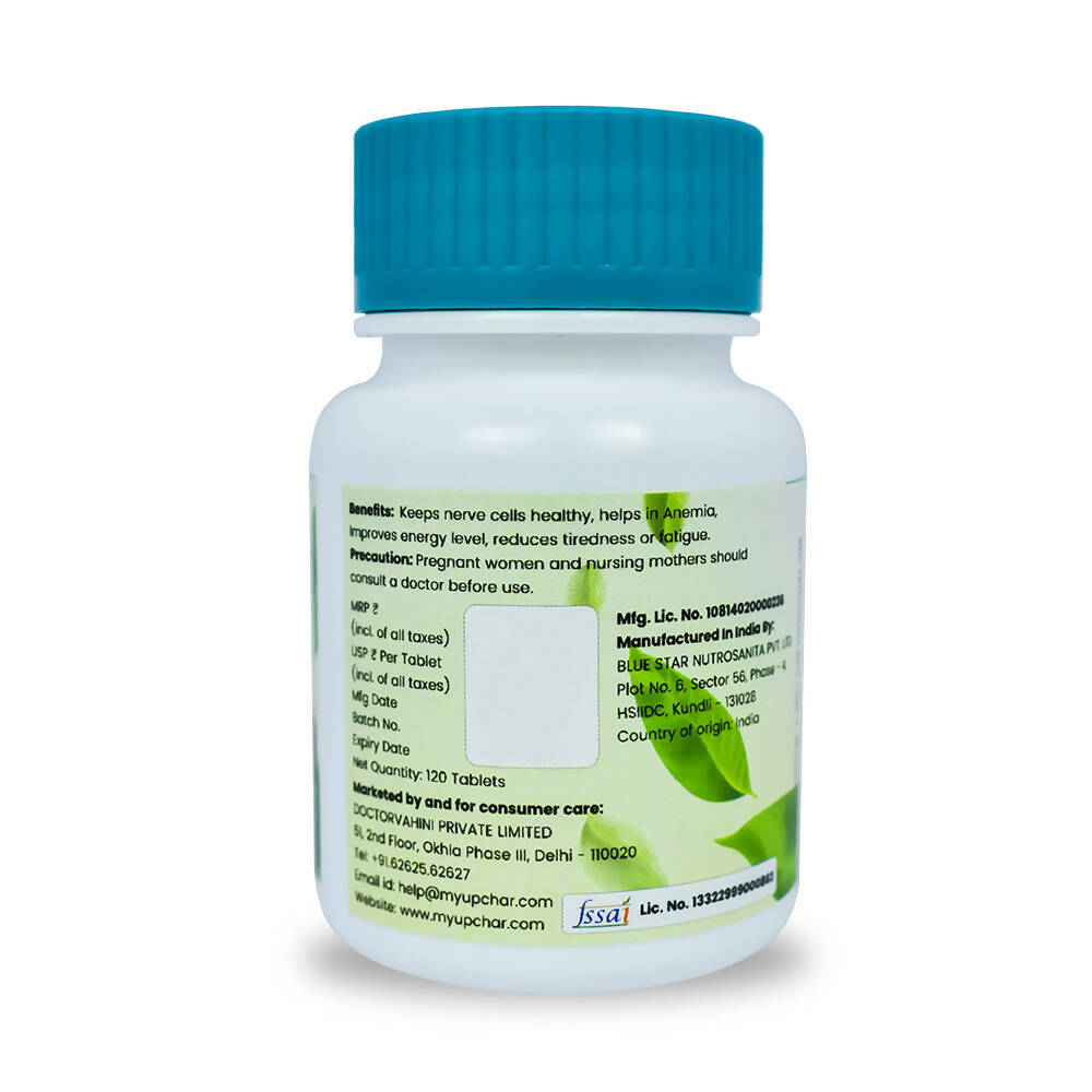 Sprowt Plant Based Vitamin B12 Tablets - Swadesiicart