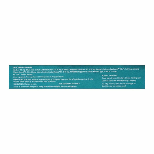 Himalaya Chiropex Cream | Swadesiicart