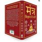 Vigyan se Aage By Yogiraj Rameshji Maharaj - Swadesiicart