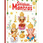 Shlokas And Mantras - Activity Book For Kids