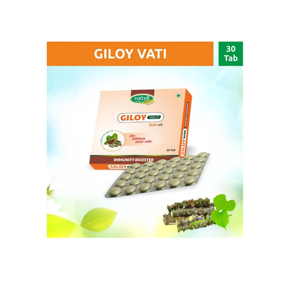 Swadeshi Giloy Vati (Tablet) | Swadesiicart
