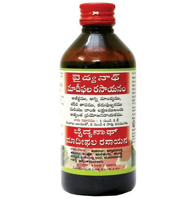 Baidyanath Nagpur Matulanga Rasayana (Madiphal Rasayana) - Swadesiicart
