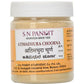S N Pandit Ayurveda Atimadhura Choorna - S N Pandit Ayurvedic