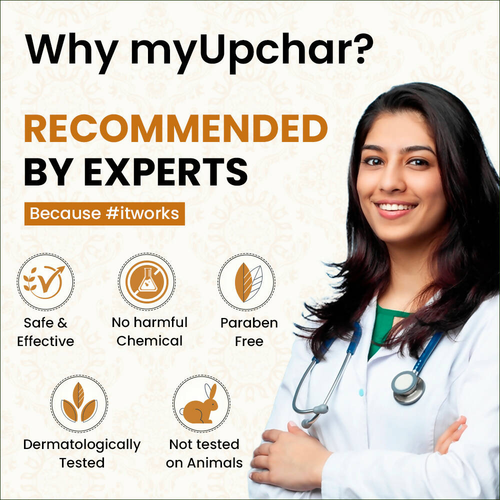 myUpchar Ayurveda Body Serum Brightens Your Under Looked Areas | Swadesiicart