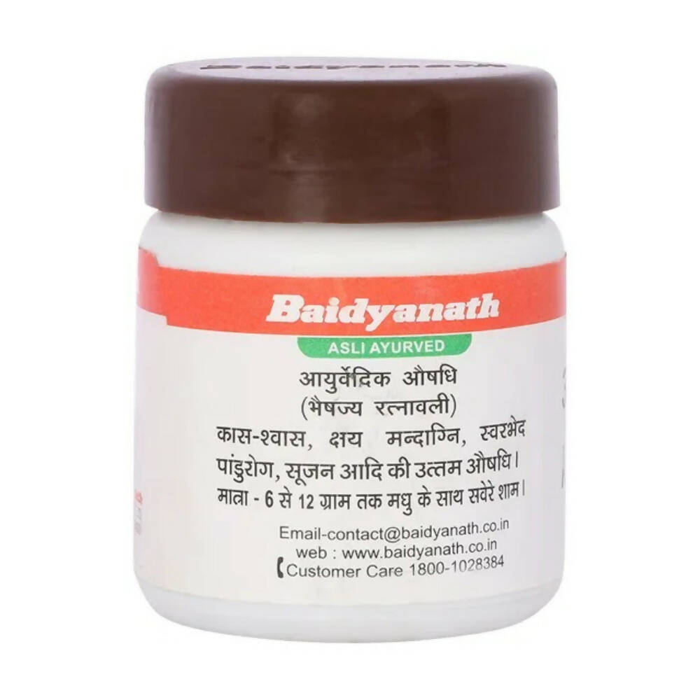 Baidyanath Jhansi Agastya Haritaki Granules - Swadesiicart