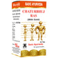 Basic Ayurveda Chaturbhuj Ras (with Gold) Tablet | Swadesiicart