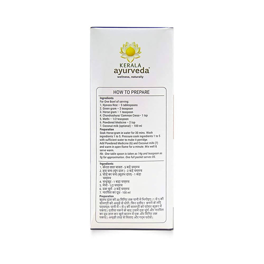 Kerala Ayurveda Marunnu Kanji Kit | Swadesiicart