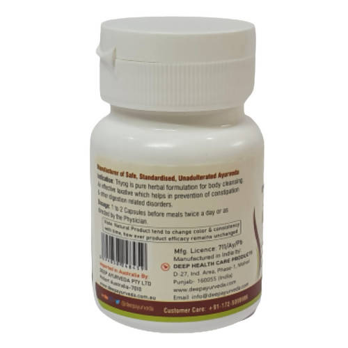 Deep Ayurveda Triyog 500mg Veg Capsules - Swadesiicart