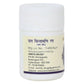 Amrita Vat Chintamani Ras (Swarna Rahit) Tablets - Swadesiicart