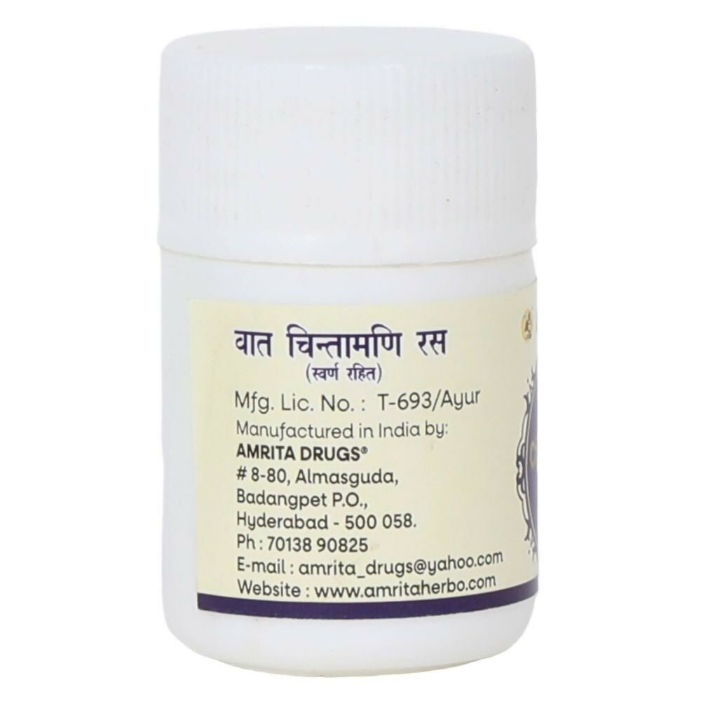 Amrita Vat Chintamani Ras (Swarna Rahit) Tablets - Swadesiicart