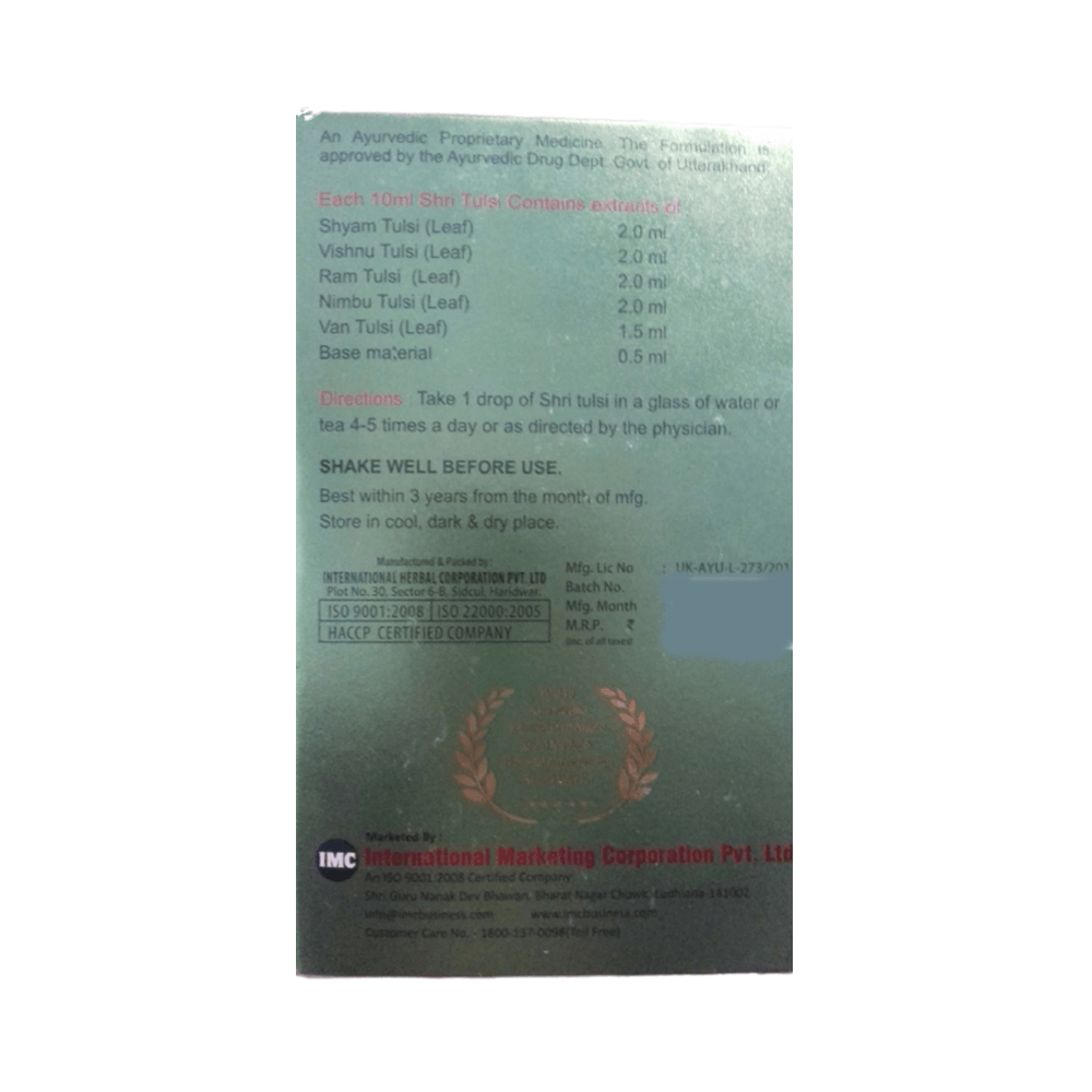 IMC Shri Tulsi Drops - Swadesiicart