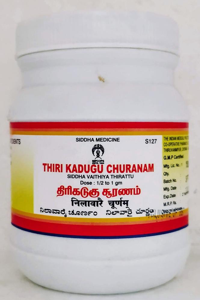 Impcops Ayurveda Thiri Kadugu Churanam | Swadesiicart