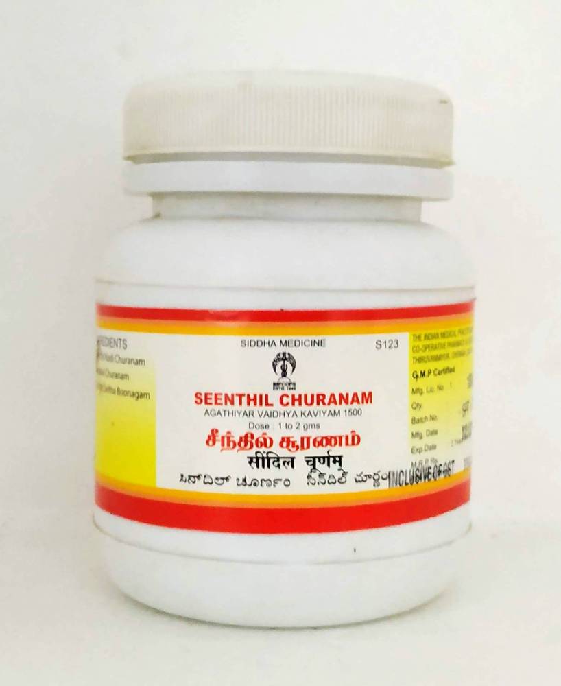 Impcops Ayurveda Seenthil Churanam | Swadesiicart