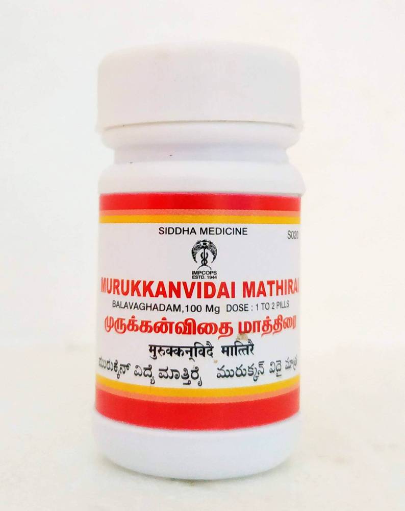 Impcops Ayurveda Murukkanvidai Mathirai | Swadesiicart