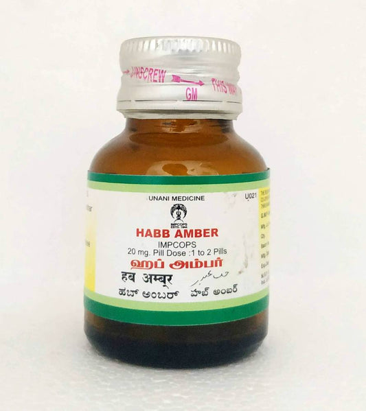 Impcops Ayurveda Habb Amber | Swadesiicart