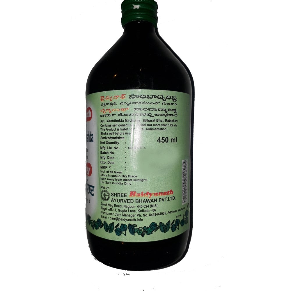 Baidyanath Sariwadyarista - Swadesiicart