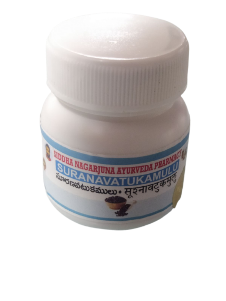 Siddha Nagarjuna Ayurveda Suranavatukamulu | Swadesiicart