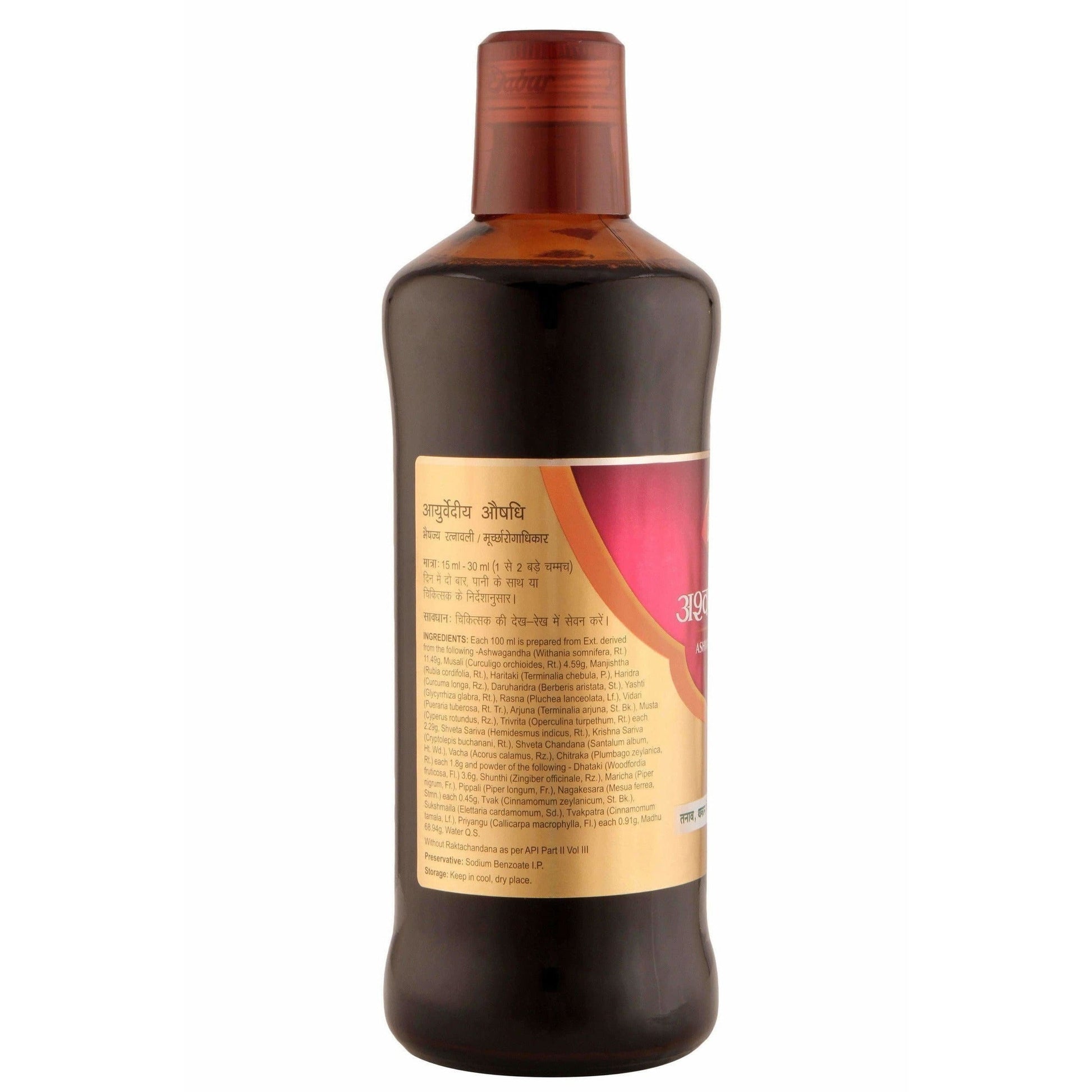 Dabur Ashwagandharishta Liquid (450 ml) - Swadesiicart