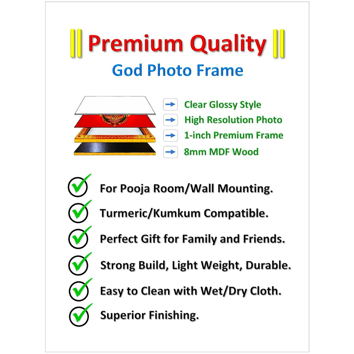 Pavan Photo Laminations Raghavendra Swamy Lord Mantralaya Ragavendra Wall Painting Framed Home Decor (6 x 8 Inch) | Swadesiicart