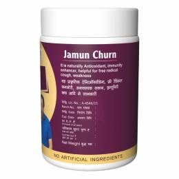 Herbal Canada Jamun Churna Powder - Swadesiicart