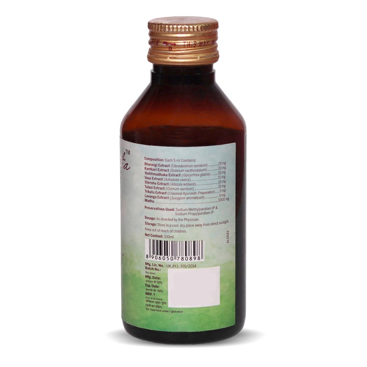 Amarantha Ayurveda Arikoff Kids Syrup | Swadesiicart