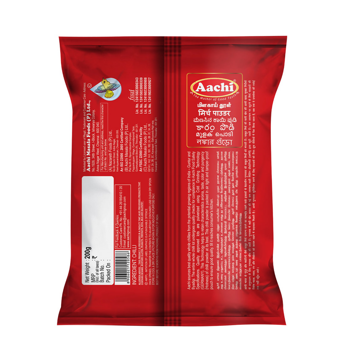 Aachi Chilli Powder - Swadesiicart