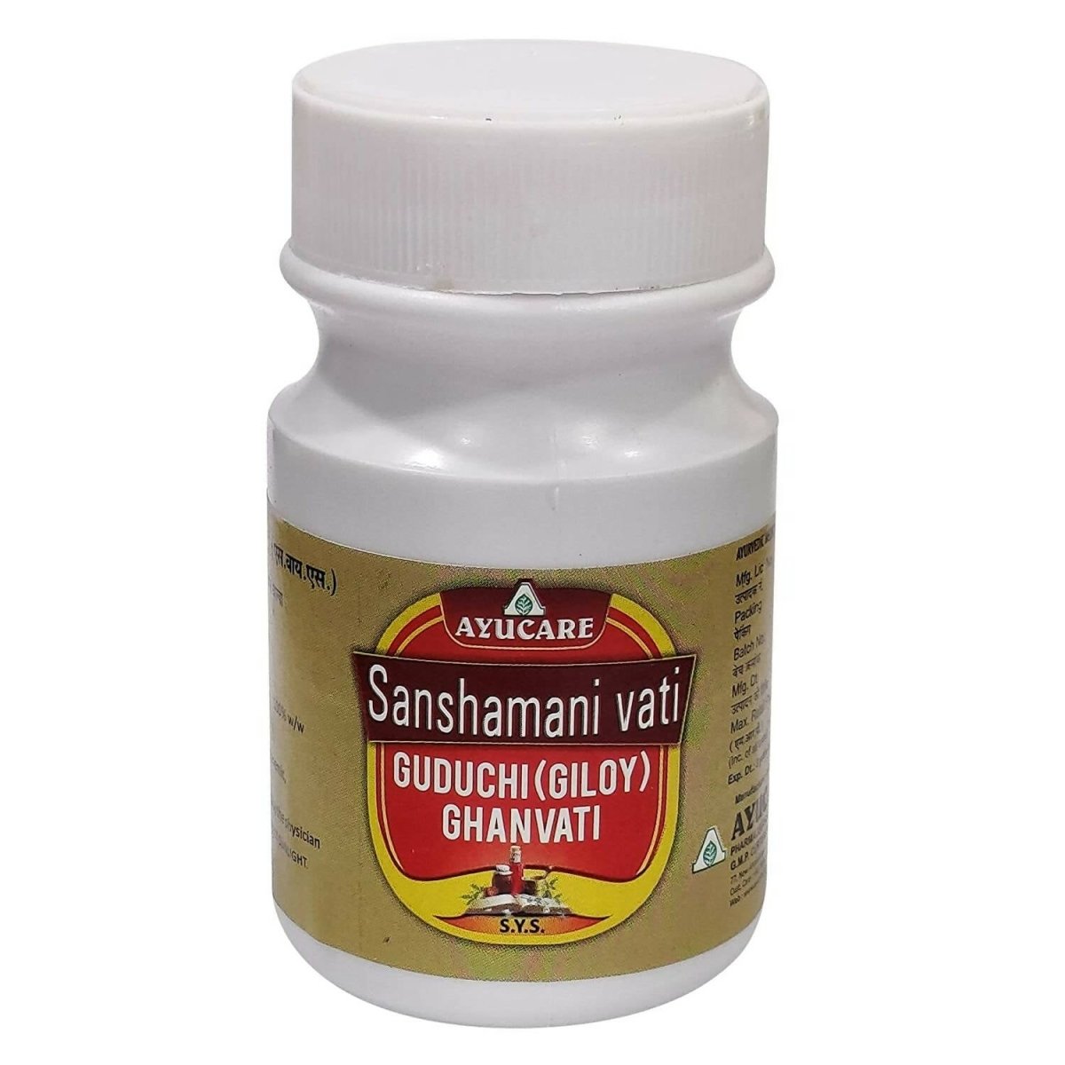 Ayucare Sanshamni Vati | Swadesiicart