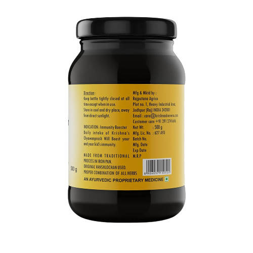 Krishna's Herbal & Ayurveda Chyawanprash | Swadesiicart